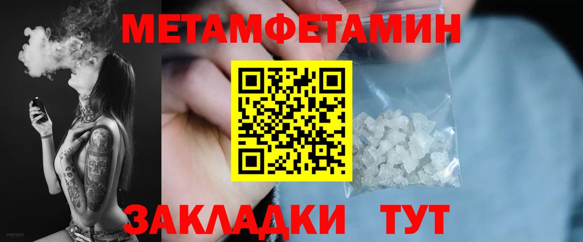 АМФЕТАМИН Premium Карталы