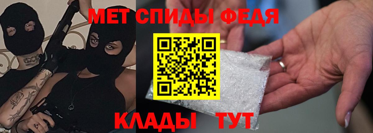 Amphetamine  Амфетамин  Карталы  Вход с VPN  Амфетамин 97% 