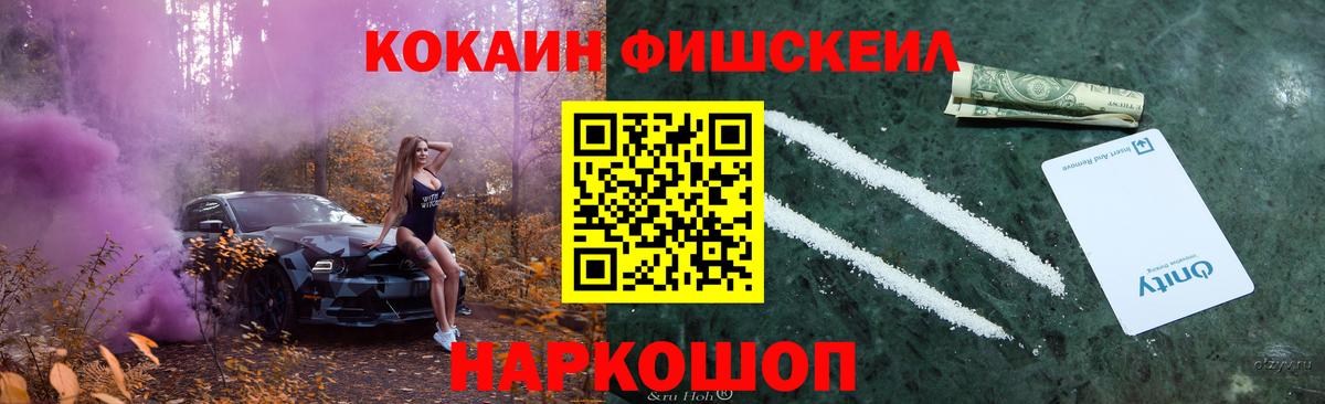 Кокаин 97% Карталы
