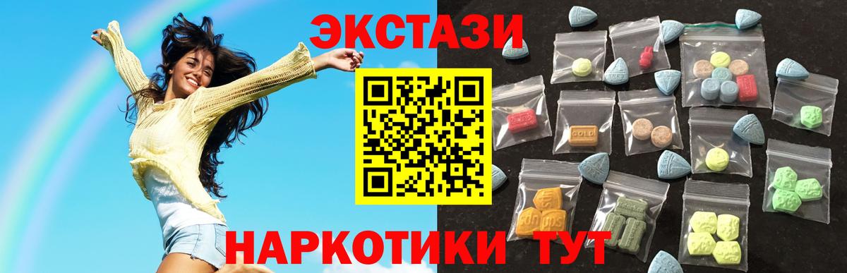 сайты даркнета какой сайт  Вход с VPN  Экстази 280мг  Карталы  Экстази 280мг 