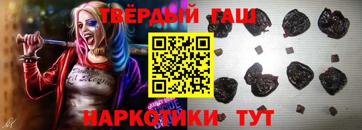 ГАШИШ Premium  Вход с VPN  Карталы  ГАШИШ ice o lator 