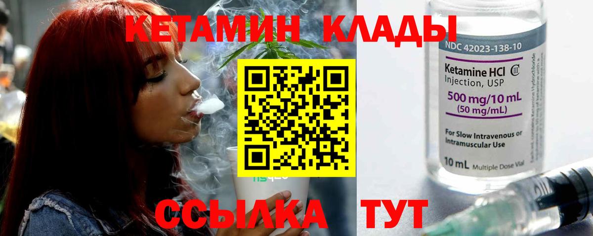 ссылка на мегу ONION  КЕТАМИН VHQ  Вход с VPN  Карталы  Кетамин VHQ 