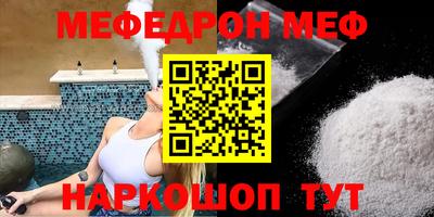 амфетамин Ливны
