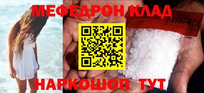 амфетамин Ливны