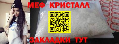 амфетамин Ливны