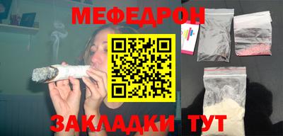амфетамин Ливны