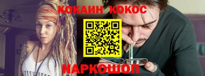 амфетамин Ливны
