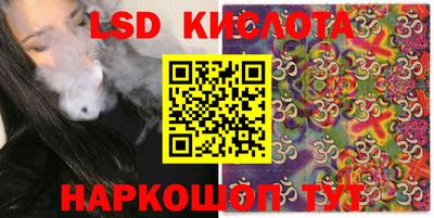 амфетамин Ливны