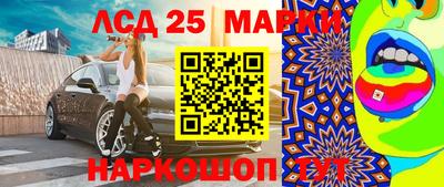 гашишное масло Лесосибирск