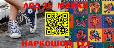 гашишное масло Лесосибирск