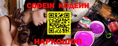 амфетамин Ливны
