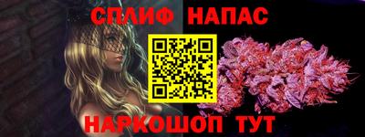 амфетамин Ливны