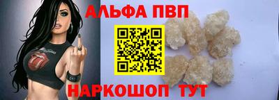 гашишное масло Лесосибирск