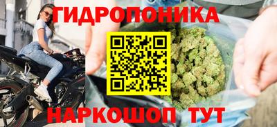 гашишное масло Лесосибирск
