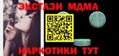гашишное масло Лесосибирск