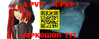 амфетамин Ливны