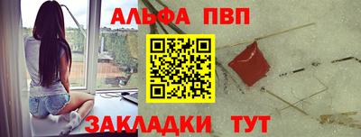 гашишное масло Лесосибирск