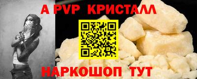 гашишное масло Лесосибирск