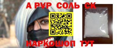гашишное масло Лесосибирск