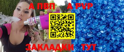 амфетамин Ливны