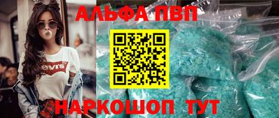 амфетамин Ливны