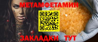 амфетамин Ливны