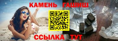 гашишное масло Лесосибирск
