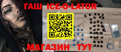 гашишное масло Лесосибирск