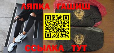 гашишное масло Лесосибирск
