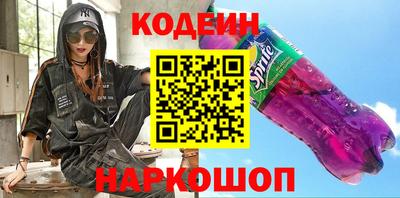 гашишное масло Лесосибирск