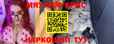 амфетамин Ливны