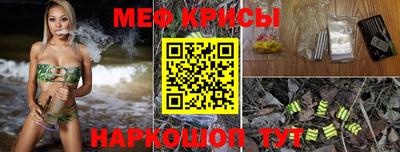 амфетамин Ливны