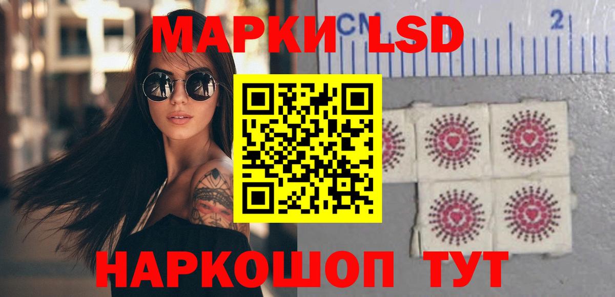 LSD-25 экстази ecstasy Карталы