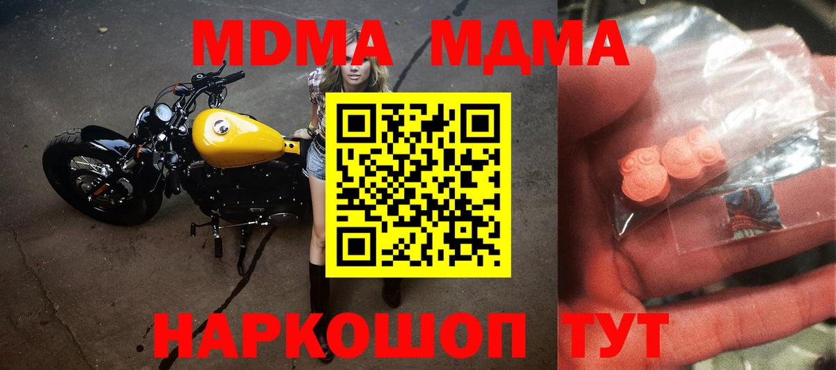 Меф Карталы