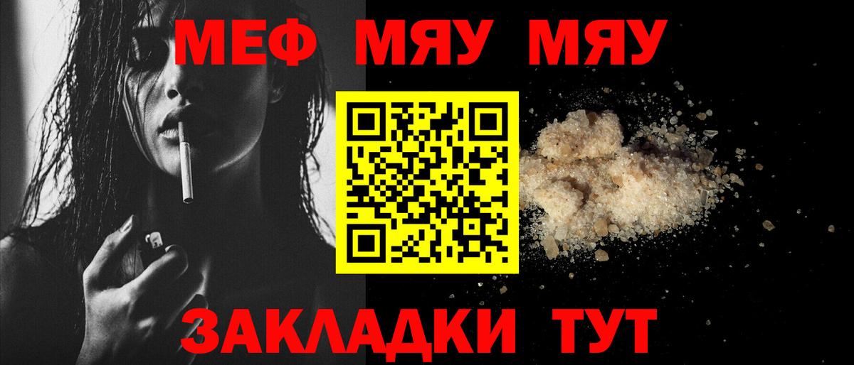 МЕФ  Карталы