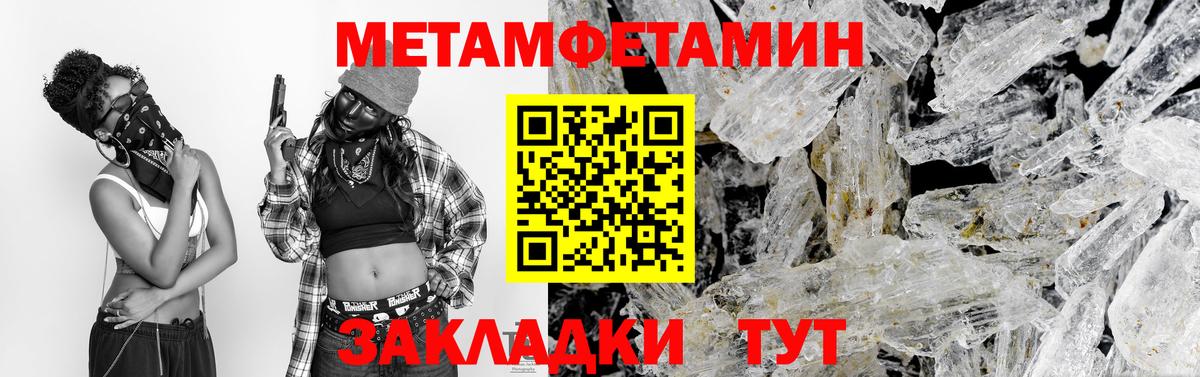 Метамфетамин Декстрометамфетамин 99.9% Карталы