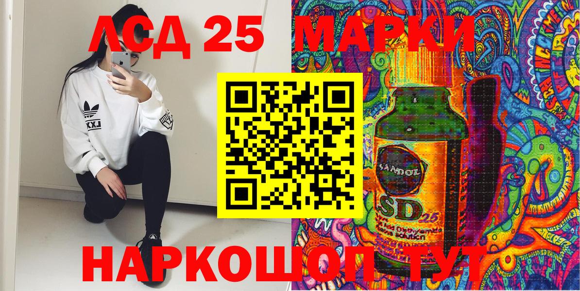 Марки 25I-NBOMe 1500мкг  Марки NBOMe  Карталы  Вход с VPN 