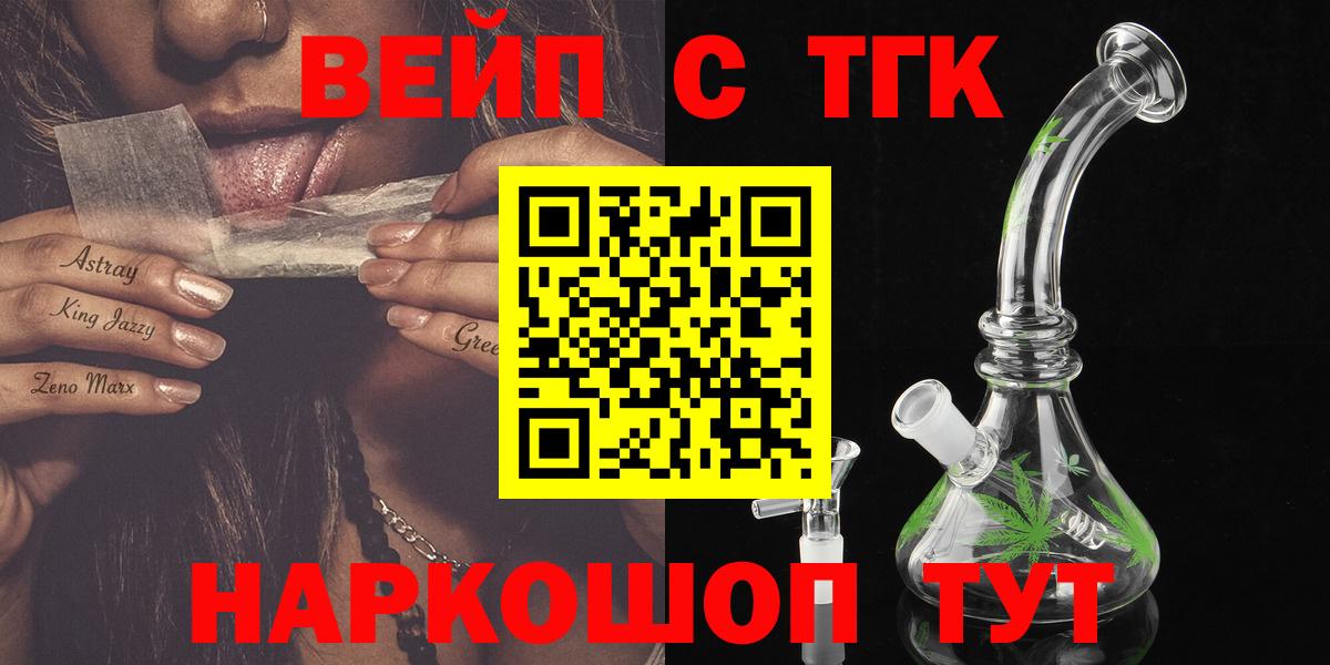 ГАШ  Вход с VPN  МАРИХУАНА  Alpha PVP СК кристаллы  Где продают наркотики?  Мефедрон кристаллы  Карталы  МЕТАМФЕТАМИН  Cocaine  Марихуана 